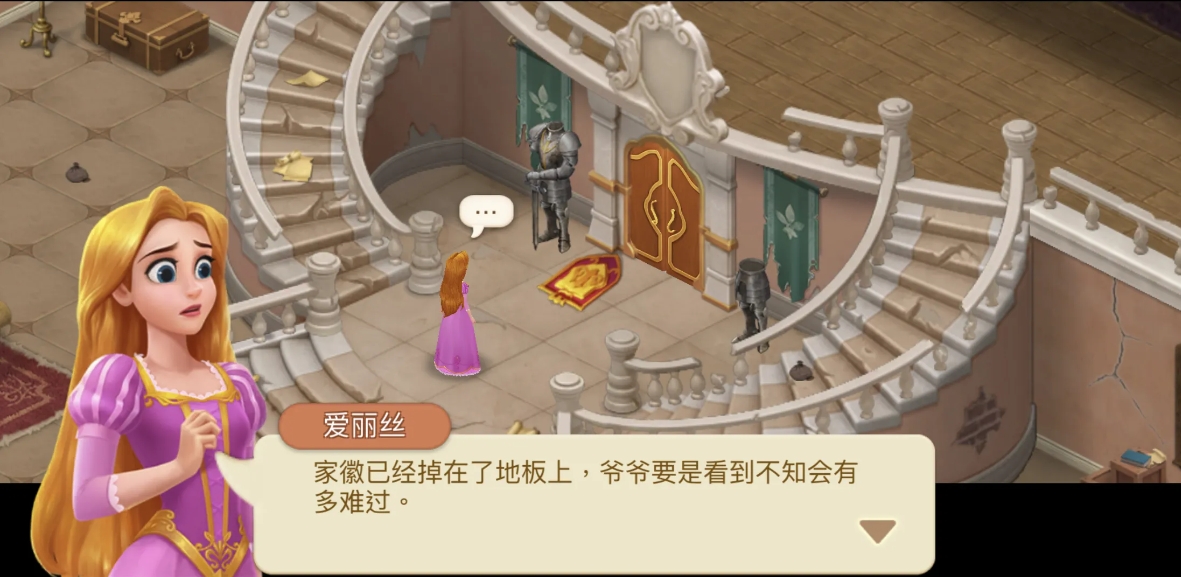 Castle Story Gameplay